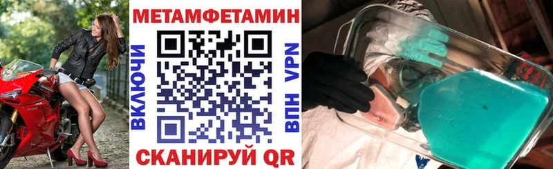 АМФЕТАМИН 97%  Верещагино 