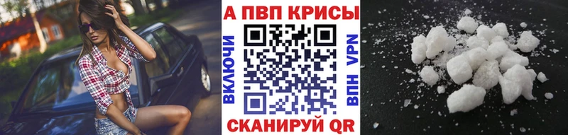 APVP мука как найти Верещагино