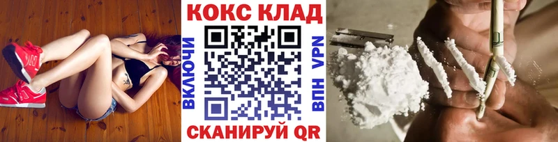 Cocaine VHQ  Верещагино 