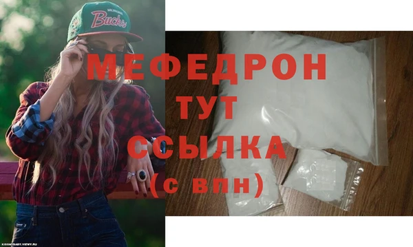 кокс Богородск