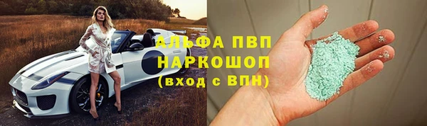 COCAINE Белокуриха