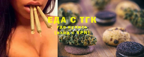 синтетический гашиш Богородицк