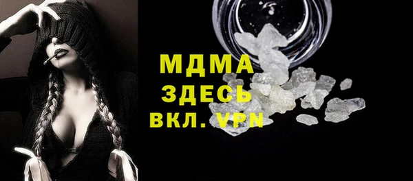 скорость mdpv Балахна