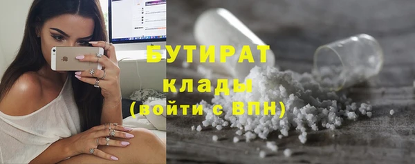 2c-b Богданович