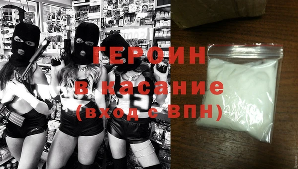 винт Беломорск