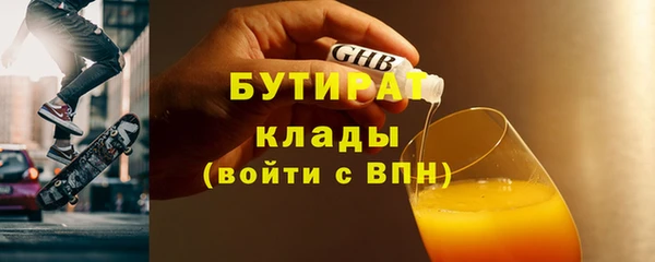 кокс Богородск
