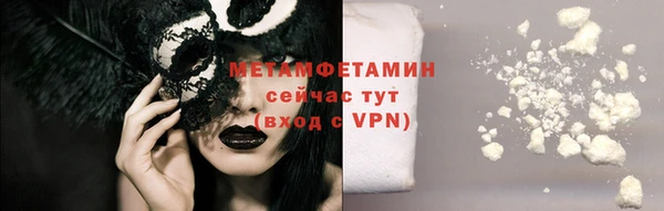 скорость mdpv Балахна