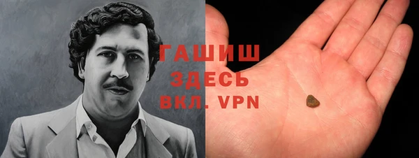 COCAINE Белокуриха