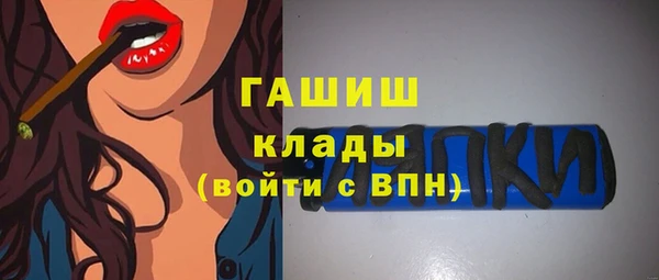 винт Беломорск