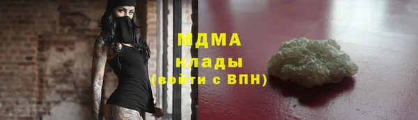 крисы Баксан