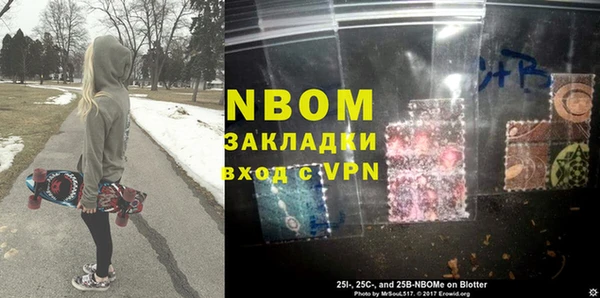 синтетический гашиш Богородицк