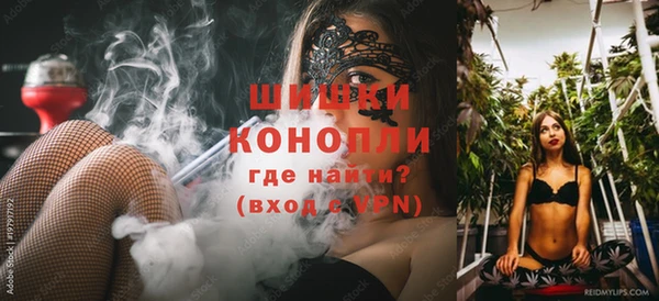 молекула духа Струнино