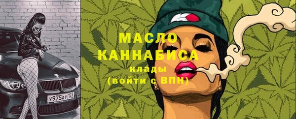 кокс Богородск