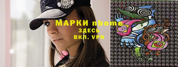 кокс Богородск