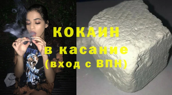 синтетический гашиш Богородицк