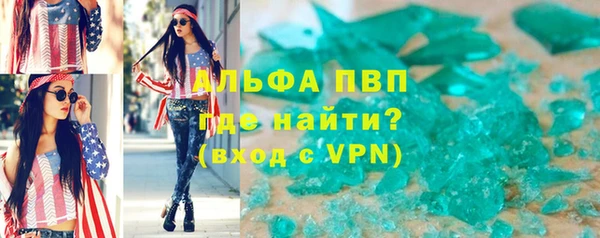 COCAINE Белокуриха
