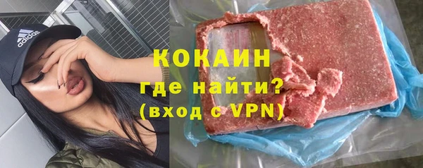 синтетический гашиш Богородицк