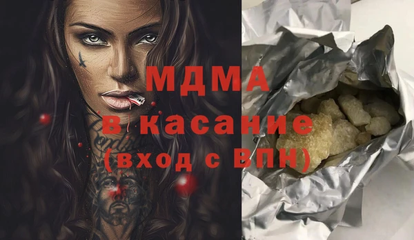 синтетический гашиш Богородицк