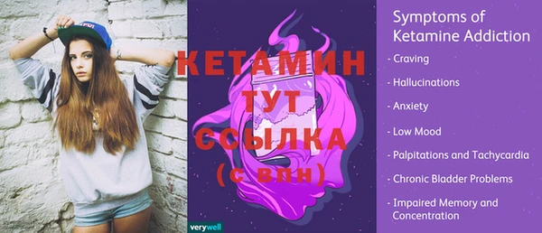 синтетический гашиш Богородицк