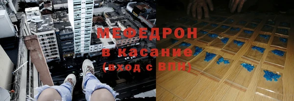 синтетический гашиш Богородицк