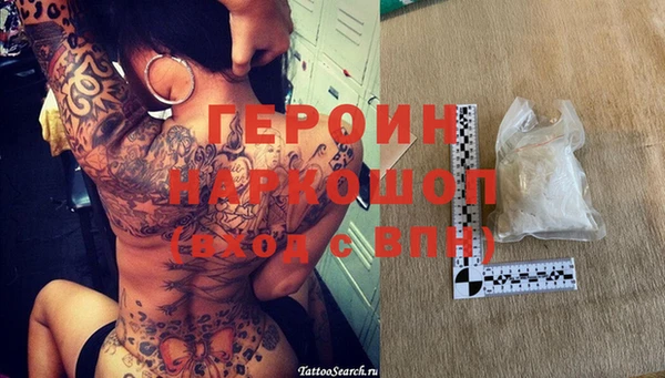 COCAINE Белоозёрский