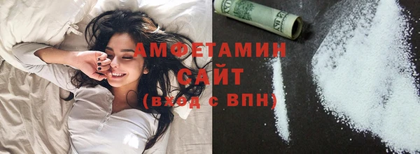 синтетический гашиш Богородицк