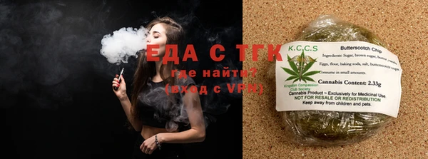 крисы Баксан