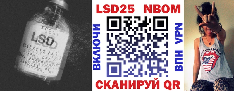 Лсд 25 экстази кислота  купить наркотик  Верещагино 