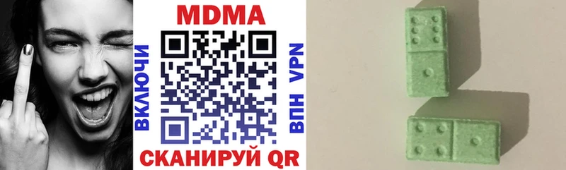 закладки Верещагино MDMA молли