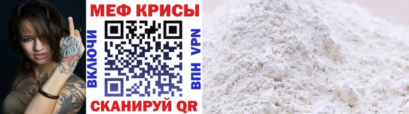 цена   Верещагино  ОМГ ОМГ как войти  МЯУ-МЯУ мука 