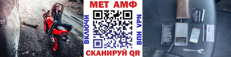 продажа наркотиков  Верещагино  Метамфетамин витя 