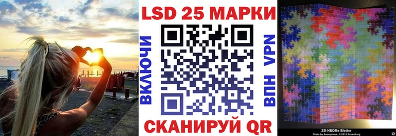 нарко площадка как зайти  Верещагино  Марки NBOMe 1,5мг 