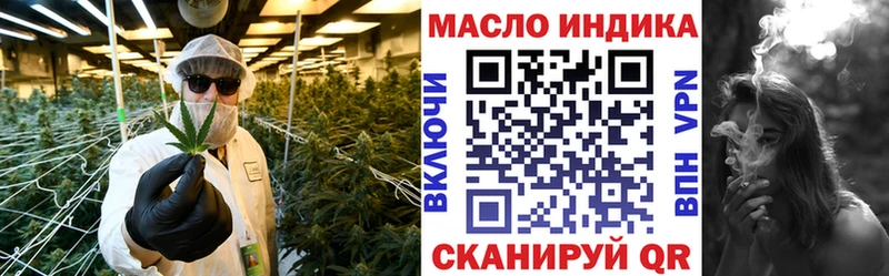 darknet формула кракен зеркало Верещагино ТГК жижа